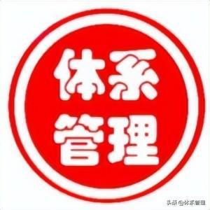 华体会hth体育现场管理6S检查评分标准-表单模板供参考(图2)