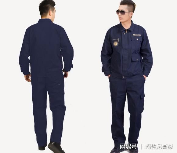 hth华体会体育工地施工人员工作服定做哪家专业(图1)