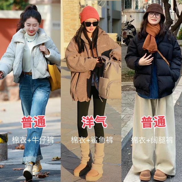 hth华体会体育看了上海女生穿搭我悟了：棉服+鲨鱼裤才是今冬的时尚新潮流(图2)