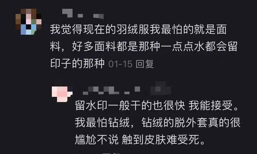 hth华体会体育买不起羽绒服的年轻人流行起“劳保风”穿搭(图1)