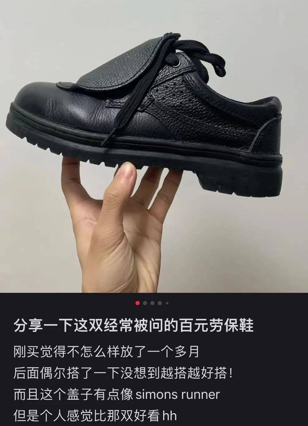 hth华体会体育买不起羽绒服的年轻人流行起“劳保风”穿搭(图6)