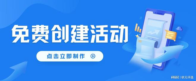 华体会hth体育可以举行哪些与大寒有关的网络投票评选活动？(图2)