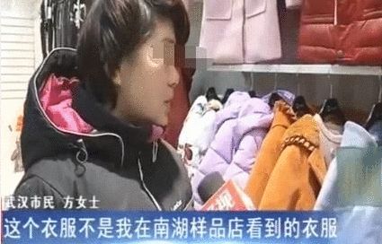 hth华体会体育童装批发3至10元就可以买一件 女子大量批发后欲哭无泪(图2)