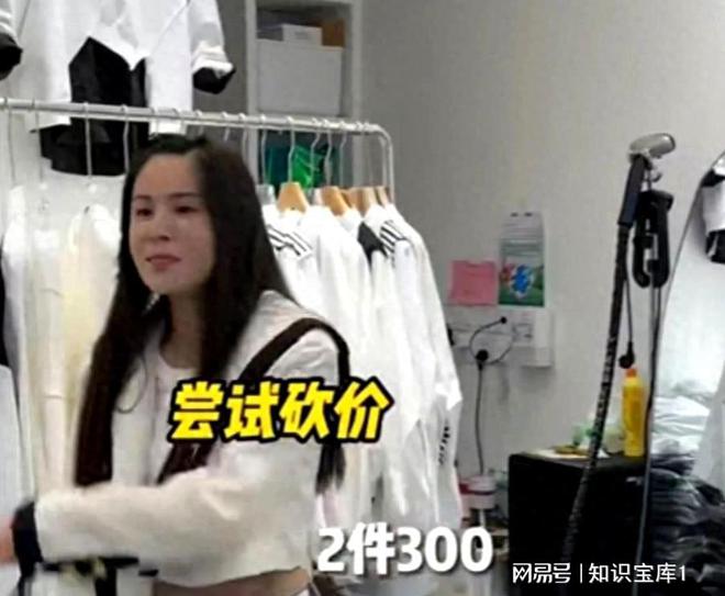 hth华体会体育炸裂！知名女星李若彤在四季青批发市场买衣服超会砍价！(图8)