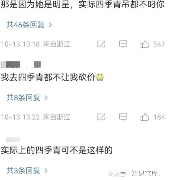 hth华体会体育炸裂！知名女星李若彤在四季青批发市场买衣服超会砍价！(图9)