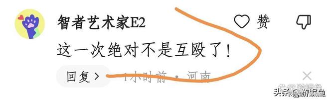 华体会hth体育保安和外卖员事件：官方回应身份被曝才知道他为什么不还手！(图4)