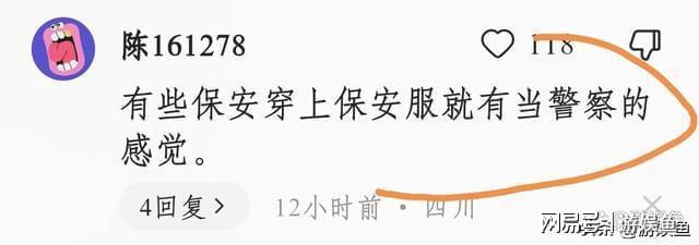 华体会hth体育保安和外卖员事件：官方回应身份被曝才知道他为什么不还手！(图6)