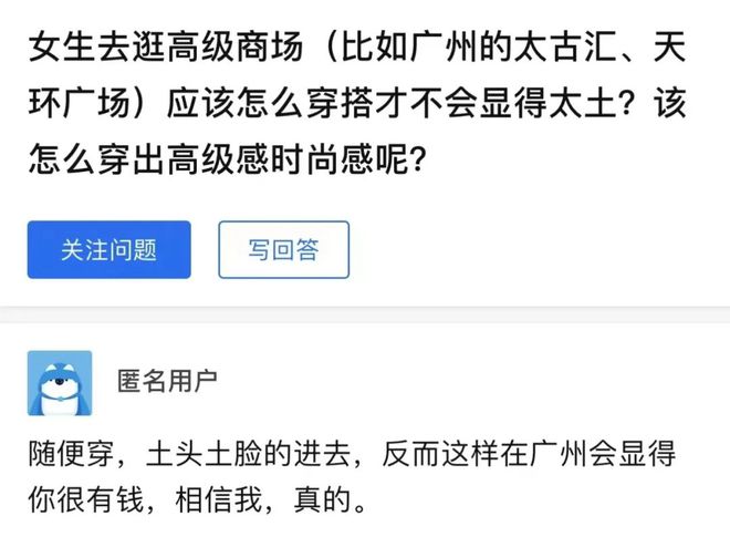 hth华体会体育说出来你可能不信我爸的衣服迷倒了一群同学(图4)