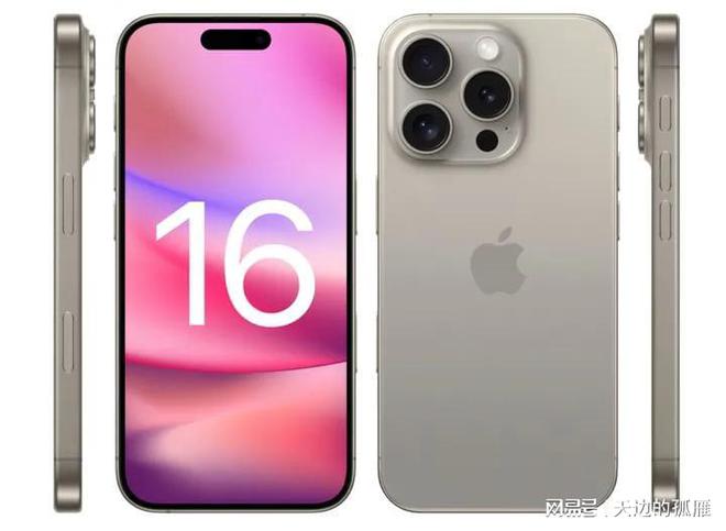 华体会hth体育IPhone16标准版或有史以来性能提升最大A18芯片8G运存期(图2)