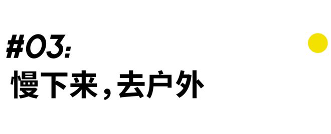 hth华体会体育成年人的过家家真的太「野」了(图14)