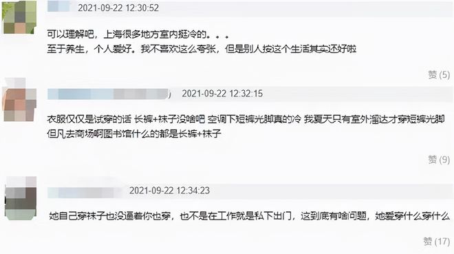 hth华体会体育网友上海偶遇孙俪绒大衣搭配黑色长裤整体搭配仿佛过冬(图2)