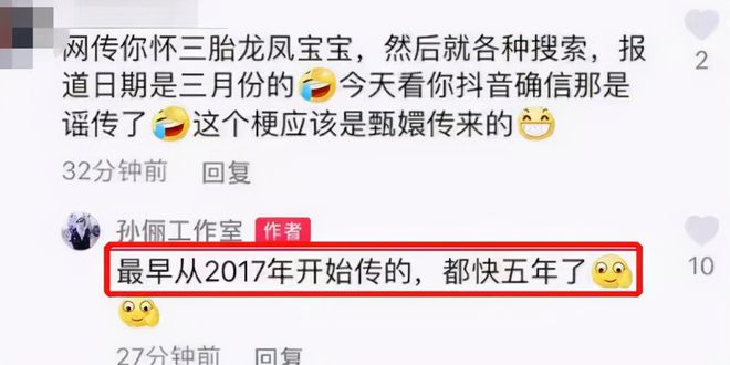 hth华体会体育网友上海偶遇孙俪绒大衣搭配黑色长裤整体搭配仿佛过冬(图4)